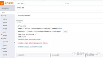 3. 选择合适的邮件模板