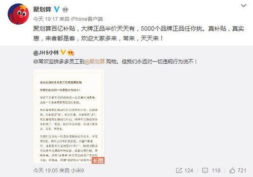 1. 明确封禁性质