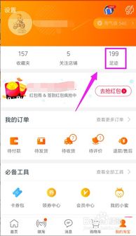 1. 检查浏览器缓存