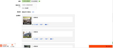 1. 品牌选项的处理