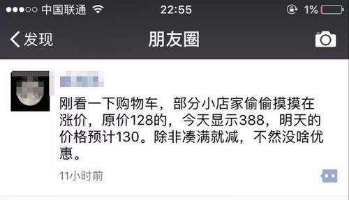 三、特殊情况下的自动确认收货