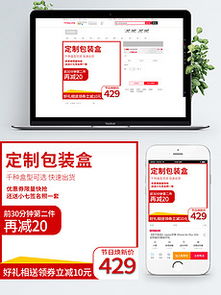 五、 案例分析：礼品市礼品网的优势