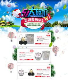 三、 活动海报设计技巧