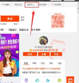 制作淘宝旺铺视频的工具