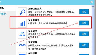 1. 店铺装修与商品质量