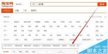 2. 商品描述优化