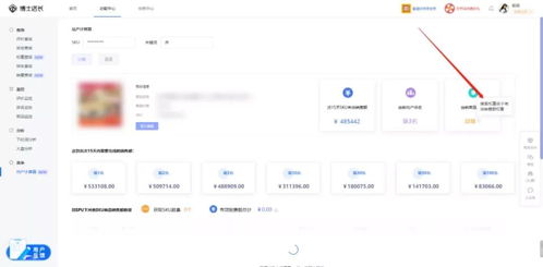 3. 查堪坑产金额