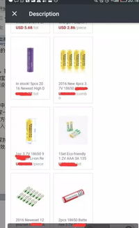 1. 选择出售中的商品