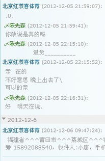 2. 顾客先垫付运费