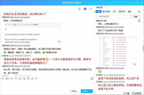 一、 精准出单的关键步骤