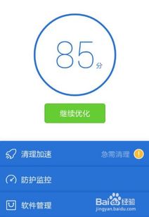 2. 支付平安问题