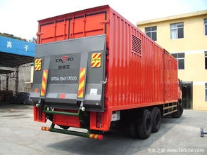 货车尾板使用规范