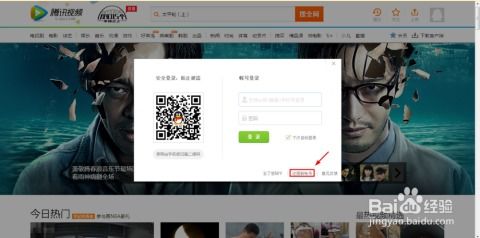 3. 账号注册时长与状态