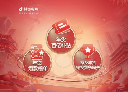 商家报名及活动开展：全面保障消费者权益