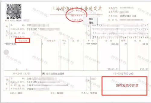 一、发票开具与发货的独立性