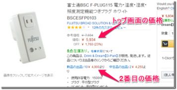 退款到账时效的影响因素