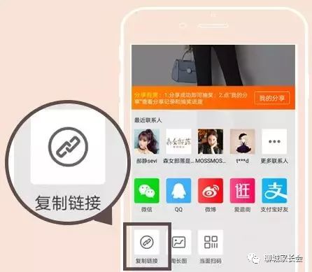 四、淘宝购物技巧分享