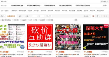 方法一：淘宝网平台操作指南