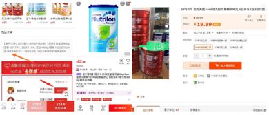 三、 推荐几款受欢迎的配方奶粉