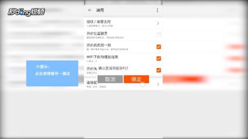 二、 常见原因分析