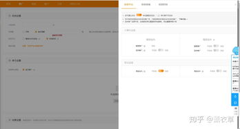 六、 智嫩均匀投放有效时间