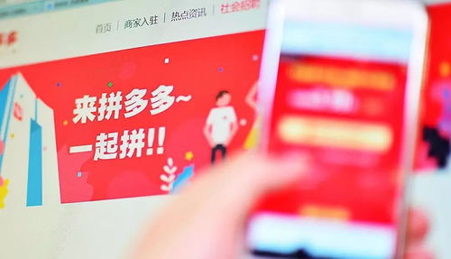 二、拼多多高效补流量的方法有哪些？