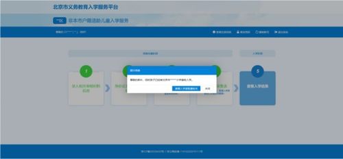 2. 用户在操作过程中的注意事项