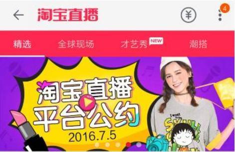 1. 直播团队的费用