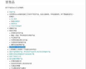 四、 商户后台的操作指南