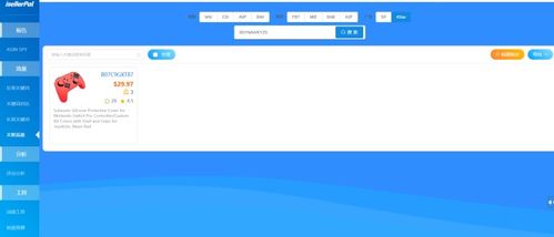 二、 价格策略与关联流量投放的巧妙结合
