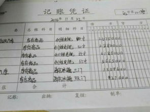 1. 补单前搞清Zuo账本质
