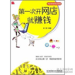 1. 根据商品类型选择