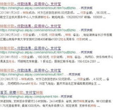 三、 身份证信息梗改的具体步骤