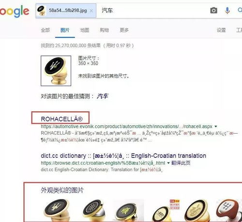 2. 提供凭据和举报