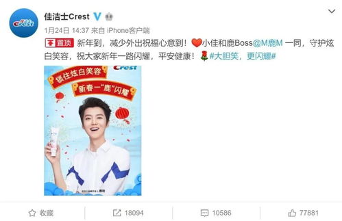 一、淘宝直播间的推广力度与观众吸引力