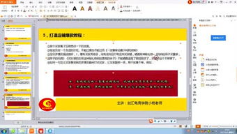 一、 淘宝店铺装修的注意事项