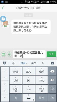 二、 淘宝补单次数限制的具体规定