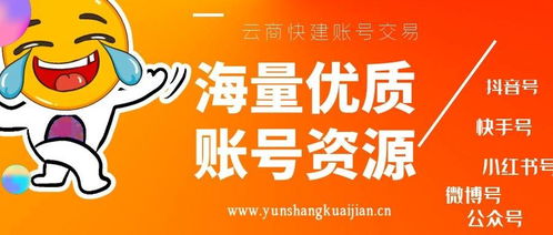 四、抖音火箭贵还是嘉年华？