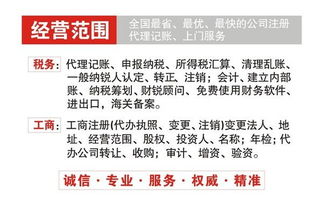 韩国公司注册流程解析