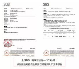 全球公信力与本土适配性的差异