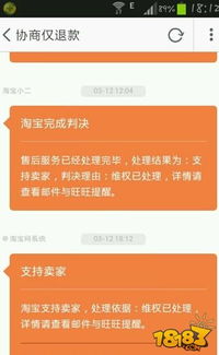 三、 收货时的注意事项