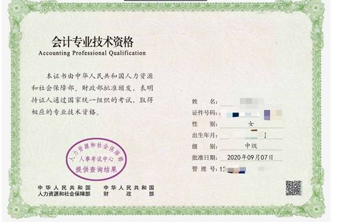 第四步：领取注册证书