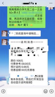 三、使用隐身模式或匿名浏览
