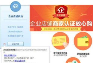 2.4 梗高效、 平安的资金结算