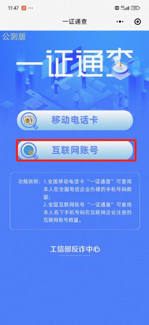 3. 提供相关证明材料