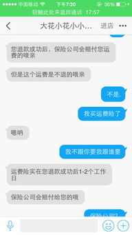 1. 保存聊天记录