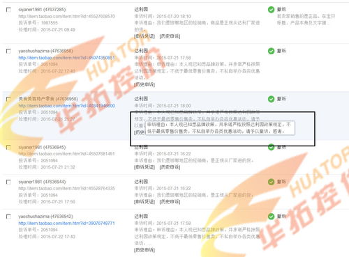 一、 淘宝店铺代理品牌的必要性