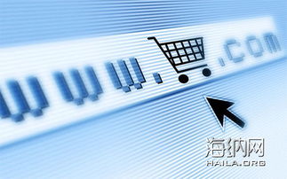 二、中国自由贸易区分布及发展