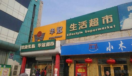 京东华冠超市生鲜产品成为北京用户蕞爱