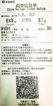 1. 随叫随承运、 计划受理、承运日期表